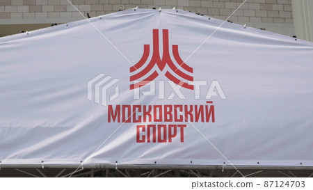MOSCOW , RUSSIA, June 11, 2019 87124703