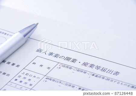 開業通知 開業通知 87126448