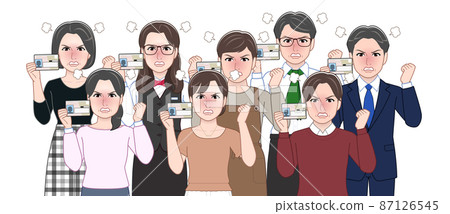 有地雷號碼卡的人 有地雷號碼卡的人 87126545