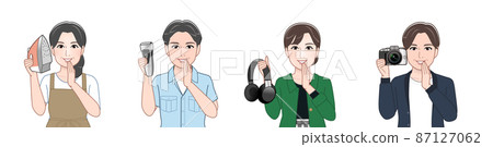 4個男人和女人用工具 4個男人和女人用工具 87127062