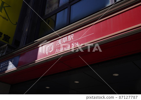 淺草線淺草站、東京觀光景點、東京Metro地鐵淺草站地面出口 87127787