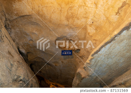 [Shizuoka Prefecture] Ryugaiwa Cave 87131569