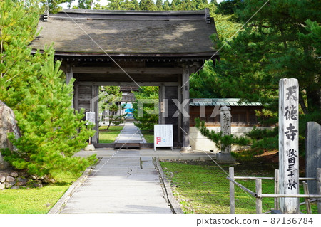秋田縣秋田市天德寺 87136784