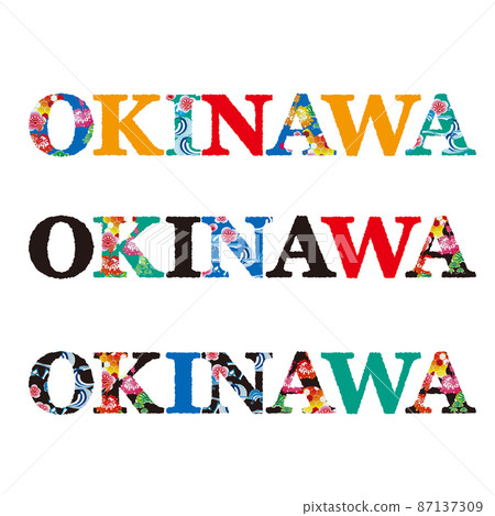 Japanese Red Circle Rising Sun Sign From Japan National Flag With  Inscription Of City Name: Okinawa On English And Japanese Language. Simple  Logo For Souvenirs, T-shirts. Vector Illustration Royalty Free SVG,  Cliparts,