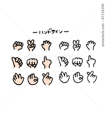 各類手牌 各類手牌 87138109