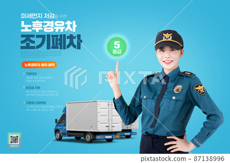 early scrapping of old diesel vehicle for environment 87138996