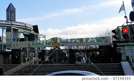 Higashiyama Zoo and Botanical G 87148395