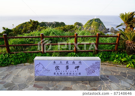 薩塔角天文台，大陸最南端的石頭 87148646