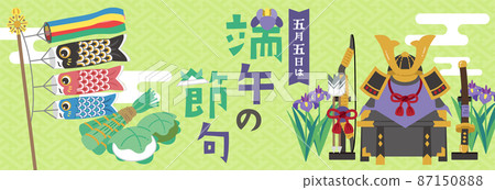 Children's Day banner / landscape size POP / Children's Day banner / landscape size POP / 87150888