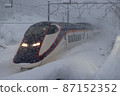 Yamagata Shinkansen bullet train line 87152352