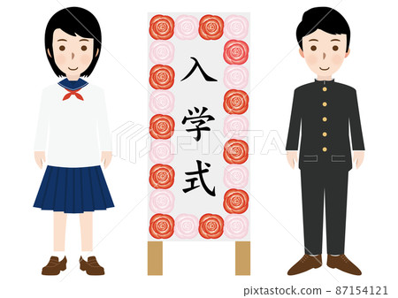 入學典禮 入學典禮 87154121