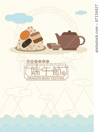 端午節 端午節 87156827