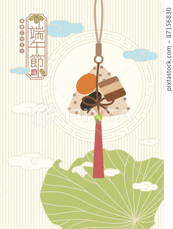 Dragon Boat Festival 87156830