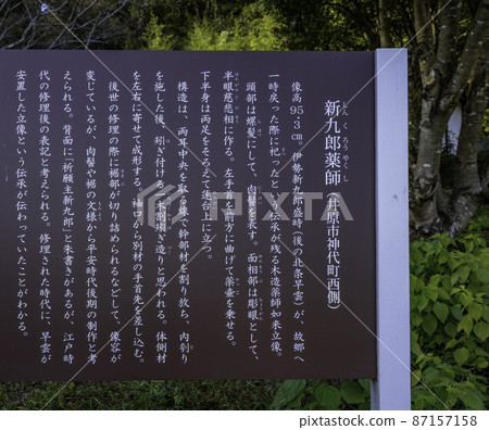 岡山縣伊原市藥師新黑 岡山縣伊原市藥師新黑 87157158