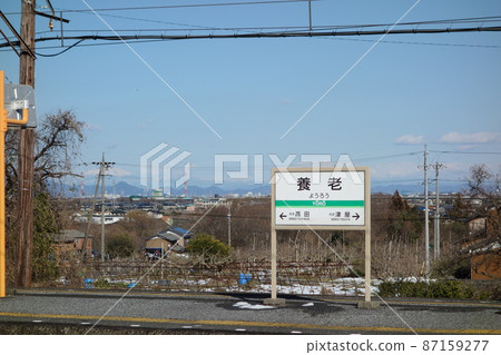Yoro Railway Yoro Station Station on a hill Yoro Railway Yoro Station Station on a hill 87159277