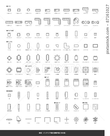 Furniture material list bird's-eye view plane_monochrome set Furniture material list bird's-eye view plane_monochrome set 87161027