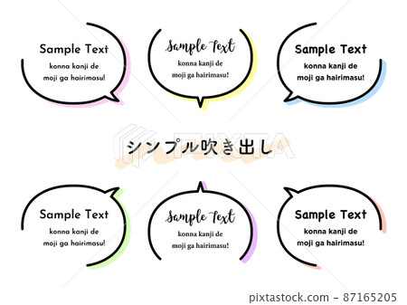 speech bubble simple definition