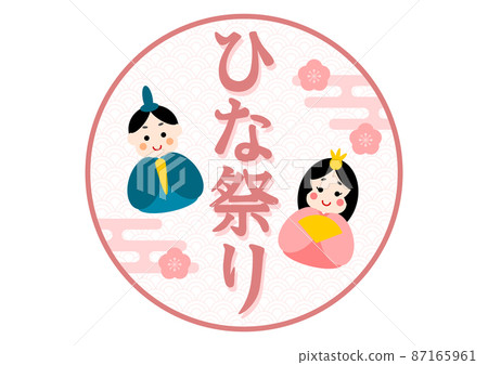 Hinamatsuri Hina doll illustration circular icon Japanese pattern Hinamatsuri Hina doll illustration circular icon Japanese pattern 87165961