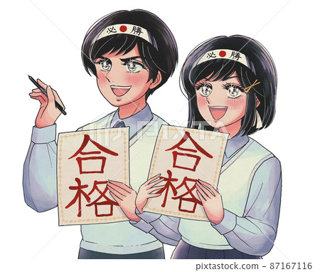 畫小說風格的高中生，他們纏繞頭帶以祈禱通過考試 87167116