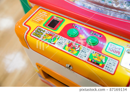 Game center Game center 87169134