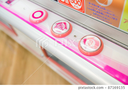 Game center Game center 87169135