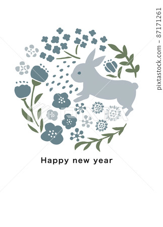 2035年新年賀卡模板 2035年新年賀卡模板 87171261
