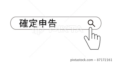搜索窗口。了解“納稅申報表”的圖片。 87172161