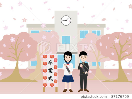 Graduation ceremony - Stock Illustration [87176709] - PIXTA