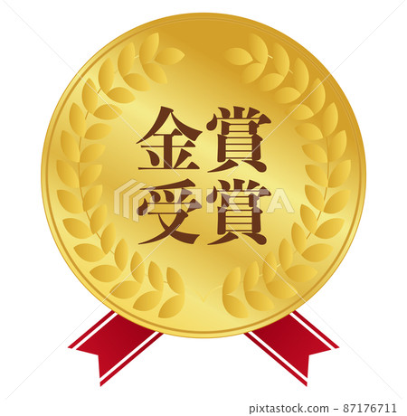 Gold medal Gold medal 87176711