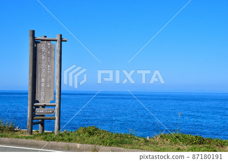 笹川流線國道345號(新潟縣) 笹川流線國道345號(新潟縣) 87180191