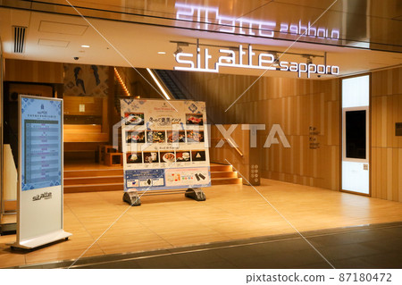 Shikishima Building Sitatte Sapporo 地下入口 札幌市中央區 87180472