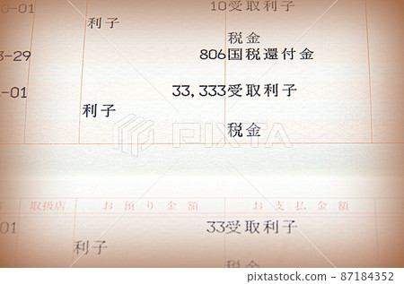 【插畫風格】印有少量國稅退稅和大量利息收入的存摺頁（圖）。 87184352