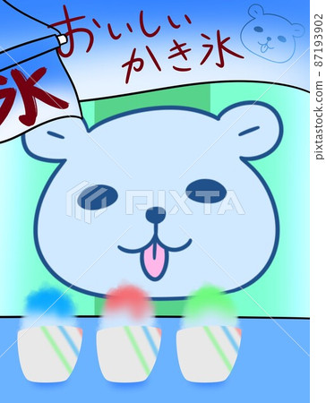 A stall selling shaved ice [no character] 87193902