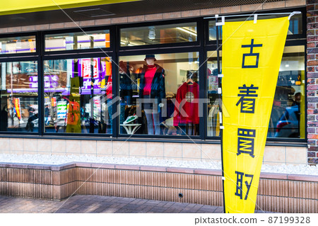 八王子時尚的二手服裝店 87199328