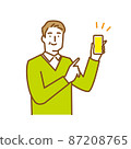 Elderly man rejoices with a smartphone in his hand 87208765