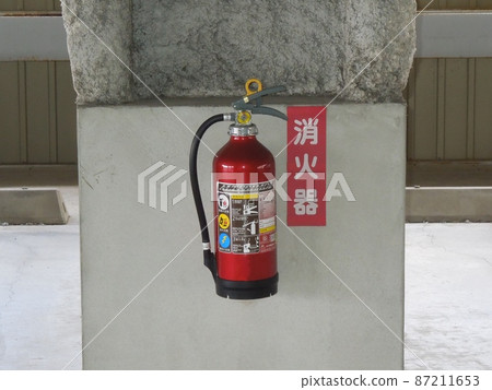 停車滅火器 停車滅火器 87211653