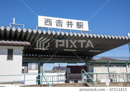 上信電鐵西吉井站 群馬縣 上信電鐵西吉井站 群馬縣 87211815