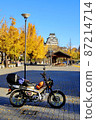 在晴朗的天空下，在銀杏樹和摩托車的背景下俯瞰姬路城 87214714