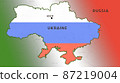 Ukraine's war with Russia. Capture and defeat of Ukraine 87219004