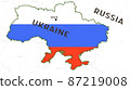 The war between Russia and Ukraine. Recoupment by Russian troops of Ukraine. Concept. 87219008
