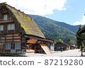 Shirakawa-go Gassho-zukuri shop 87219280