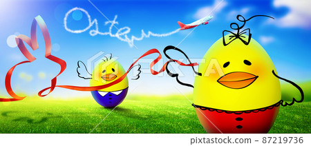 Little cute baby chick on green grass. Yellow newborn baby chick. 87219736