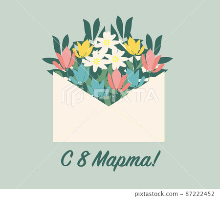Greeting card from March 8 in Russian with an envelope with flowers on a light green background Greeting card from March 8 in Russian with an envelope with flowers on a light green background 87222452
