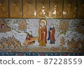 gods mural 87228559