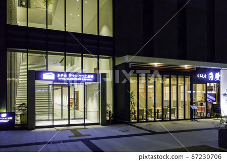 那裡 倉敷大可可酒店 倉敷市 岡山縣倉敷市 87230706