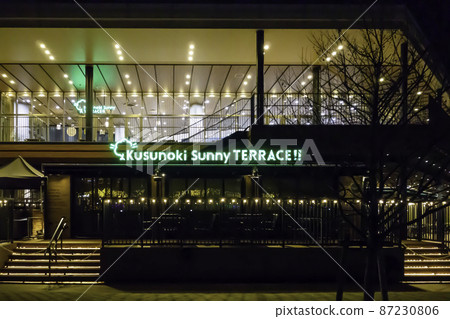 Kurashiki Ario Kusunoki Sunny Terrace Kurashiki City, Okayama Prefecture 87230806