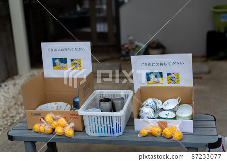 Garage sale 87233077