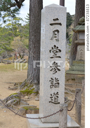 “二月神社朝聖之路”的石碑（奈良縣奈良市東大寺/地治町） 87238813