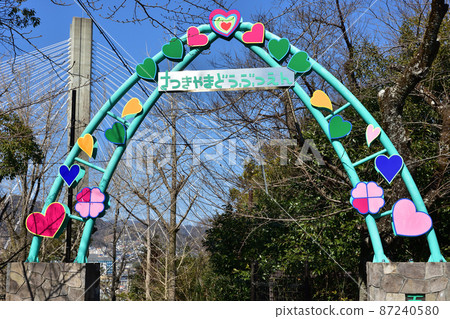 大阪池田小月山動物園 大阪池田小月山動物園 87240580