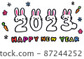 Handwritten rabbit year illustration 2023 png 87244252